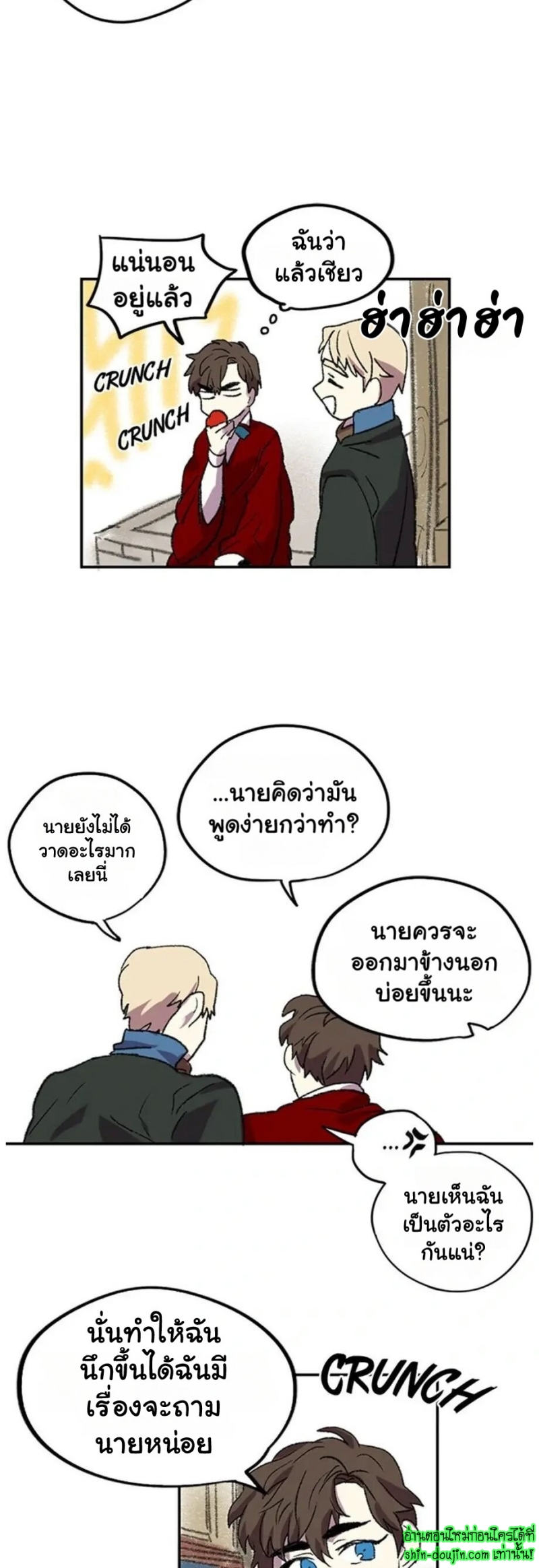 The smiling portrait EP 6
